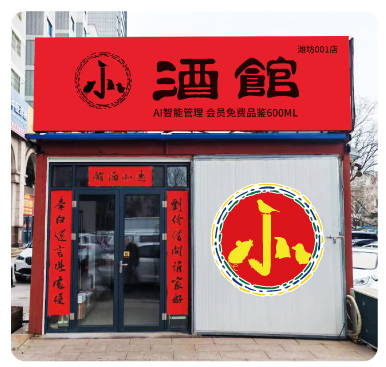 微信图片_20250318083654.jpg